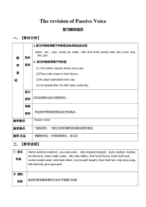 《The revision of Passive Voice（被动语态）》教案7-九年级全一册英语【人教新目标版】