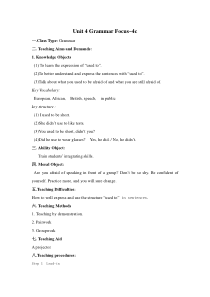 《Unit 4 I used to be afraid of the dark Section A Grammar focus 4a-4c》教案10-九年级全一册英语【人教新目标版】