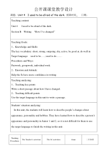《Unit 4 I used to be afraid of the dark Section B 3a-3b Self check》优质教案8-九年级全一册英语【人教新目标版】