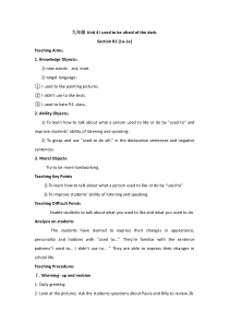 《Unit 4 I used to be afraid of the dark Section B 1a-1e》教案10-九年级全一册英语【人教新目标版】