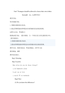 《Unit 7 Teenagers should be allowed to choose their own clothes Section B 1a-1e》教案7-九年级全一册英语【人教新目标版】