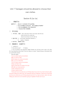《Unit 7 Teenagers should be allowed to choose their own clothesSection B 1a-1e》教案设计6-九年级全一册英语【人教新目标版