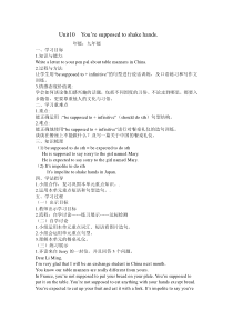 《Unit 10 You’re supposed to shake hands Section B 3a-3b Self check》教案6-九年级全一册英语【人教新目标版】