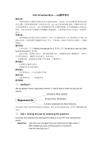 《Unit 10 You’re supposed to shake hands Section B 1a-1e》教学设计6-九年级全一册英语【人教新目标版】
