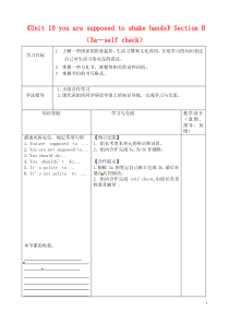 《Unit 10 You’re supposed to shake hands Section B 3a-3b Self check》教案8-九年级全一册英语【人教新目标版】