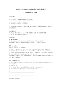 《Unit 14 I remember meeting all of you in Grade 7 Section B 1a-1e》教案8-九年级全一册英语【人教新目标版】