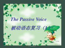 《The Passive Voice（被动语态复习）》PPT课件6-九年级全一册英语【人教新目标版】