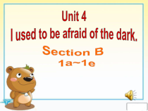 《Unit 4 I used to be afraid of the dark Section B 1a-1e》PPT课件13-九年级全一册英语【人教新目标版】