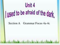 《Unit 4 I used to be afraid of the dark Section A Grammar focus 4a-4c》PPT课件6-九年级全一册英语【人教新目标版】