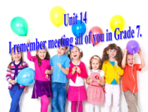 《Unit 14 I remember meeting all of you in Grade 7 Section B 1a-1e》教学课件7-九年级全一册英语【人教新目标版】