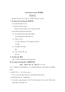 Unit 1 Topic 1《Welcome to China》（SectionC）教案-七年级上册英语【仁爱版】