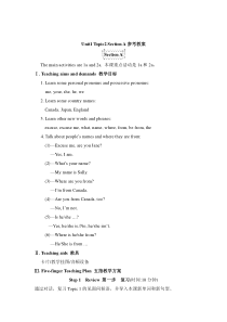 Unit 1 Topic 2《Where are you from》（SectionA）教案-七年级上册英语【仁爱版】