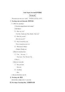 Unit 1 Topic 1《Welcome to China》（SectionD）教案-七年级上册英语【仁爱版】