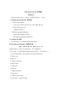 Unit 1 Topic 2《Where are you from》（SectionC）教案-七年级上册英语【仁爱版】