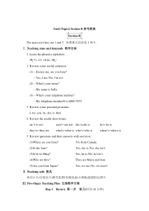 Unit 1 Topic 2《Where are you from》（SectionD）教案-七年级上册英语【仁爱版】