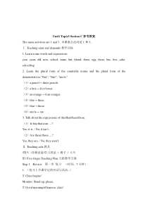 Unit 1 Topic 3《What class are you in》（Section C）教案-七年级上册英语【仁爱版】