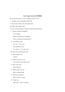 Unit 1 Topic 3《What class are you in》（Section D）教案-七年级上册英语【仁爱版】
