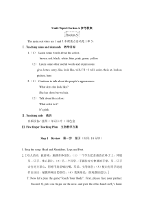 Unit 2 Topic 2《What color is his hair》（SectionA）教案-七年级上册英语【仁爱版】
