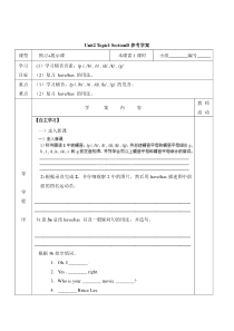 Unit 2 Topic 1《He has a big head》（SectionD）学案-七年级上册英语【仁爱版】