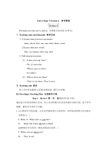 Unit 2 Topic 3《Is he tall or short》（SectionA）教案-七年级上册英语【仁爱版】