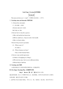 Unit 2 Topic 3《Is he tall or short》（SectionD）教案-七年级上册英语【仁爱版】