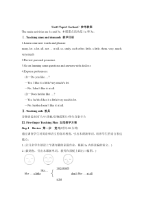 Unit 3 Topic 1《I like the English corner》（SectionC）教案-七年级上册英语【仁爱版】