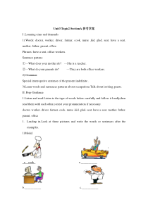 Unit 3 Topic 2《I have a big family》（SectionA）学案-七年级上册英语【仁爱版】