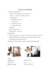 Unit 3 Topic 2《I have a big family》（SectionB）学案-七年级上册英语【仁爱版】