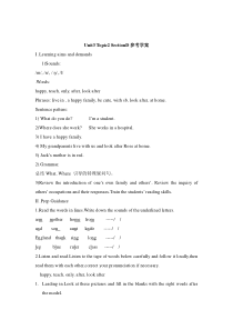 Unit 3 Topic 2《I have a big family》（SectionD）学案-七年级上册英语【仁爱版】