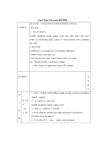 Unit 3 Topic 3《What would you like to have》（SectionB）学案-七年级上册英语【仁爱版】