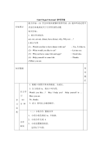 Unit 3 Topic 3《What would you like to have》（SectionC）学案-七年级上册英语【仁爱版】