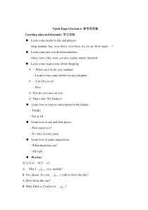Unit 4 Topic 1《What can I do for you》（SectionA）学案-七年级上册英语【仁爱版】