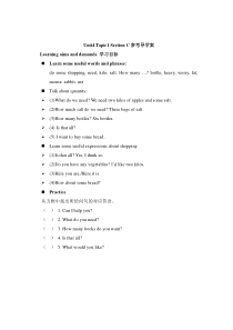 Unit 4 Topic 1《What can I do for you》（SectionC）学案-七年级上册英语【仁爱版】