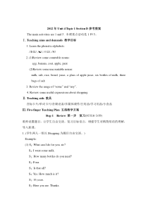 Unit 4 Topic 1《What can I do for you》（SectionD）教案-七年级上册英语【仁爱版】