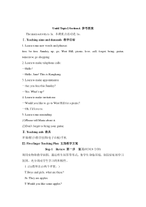 Unit 4 Topic 2《Would you like to go for a picnic》（SectionA）教案-七年级上册英语【仁爱版】