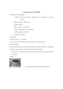 Unit 3 Topic 2《I have a big family》（SectionC）学案-七年级上册英语【仁爱版】