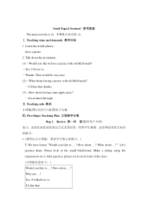 Unit 4 Topic 2《Would you like to go for a picnic》（SectionC）教案-七年级上册英语【仁爱版】