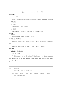 Unit 4 Topic 3《What animals do you like best》（Section A）导学案-七年级上册英语【仁爱版】