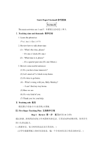 Unit 4 Topic 3《What animals do you like best》（SectionD）教案-七年级上册英语【仁爱版】