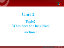Unit 2 Topic 2《What color is his hair》（section C）说课课件[www.7cxk.net]-七年级上册英语【仁爱版】