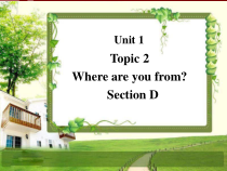 Unit1__Topic2__SectionD参考课件-仁爱版英语七年级上册