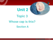 Unit2__Topic3__SectionA精品课件-仁爱版英语七年级上册