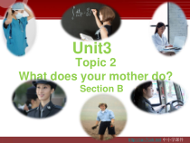 Unit__3__Topic__2__Section__B__精品课件-仁爱版英语七年级上册
