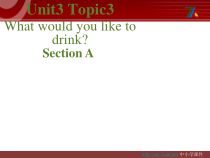 Unit3__Topic3__SectionA__精品课件-仁爱版英语七年级上册
