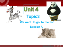 Unit4__Topic3__SectionD精品课件-仁爱版英语七年级上册