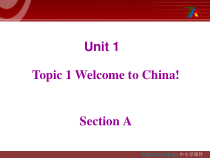 Unit1__Topic1__SectionA参考课件-仁爱版英语七年级上册