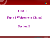 Unit1__Topic1__SectionB参考课件-仁爱版英语七年级上册