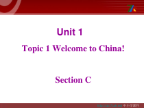 Unit1__Topic1__SectionC参考课件-仁爱版英语七年级上册