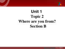 Unit1__Topic2__SectionB参考课件-仁爱版英语七年级上册