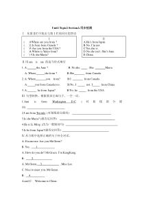 Unit 1 Topic 2《Where are you from》（SectionA）同步测试-七年级上册英语【仁爱版】